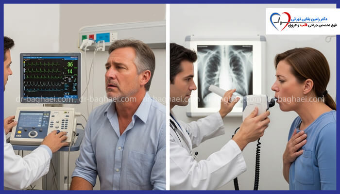 ترکیبی از دو تصویر: در سمت چپ، یک مرد میانسال با نگرانی به یک مانیتور ECG/علائم حیاتی نگاه میکند که توسط یک پزشک (مرد) تنظیم میشود. در سمت راست، یک پزشک (مرد) در حال انجام تست تنفسی (اسپیرومتری) یا اندازهگیری حجم ریه برای یک زن است. در پسزمینه نام دکتر رامین بقایی تهرانی (فوق تخصص جراحی قلب و عروق) دیده میشود.